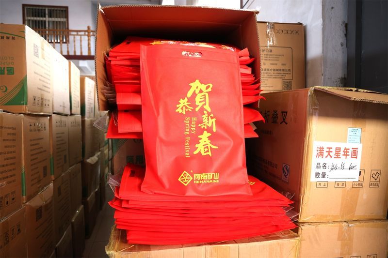 送福到家，河南礦山第 一波新春福利發(fā)放啦！